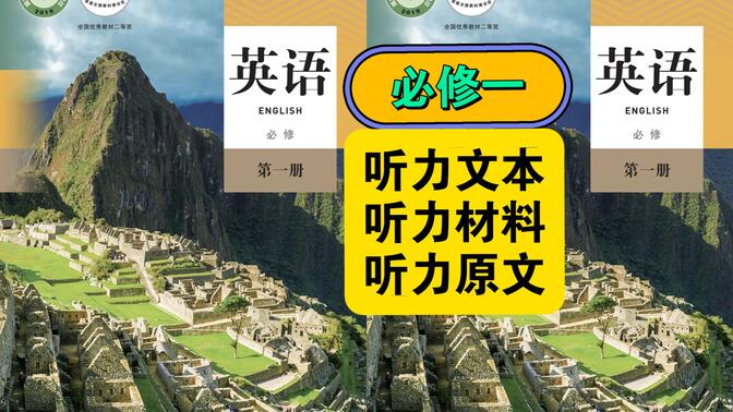 中级英语听力提升指南：如何跨过“听懂单词却听不懂句子” 中级英语听力 听力提升
