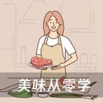 VOA新闻英语学习法：从标题预测到观点复述