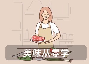 VOA新闻英语学习法：从标题预测到观点复述 VOA新闻英语 新闻英语