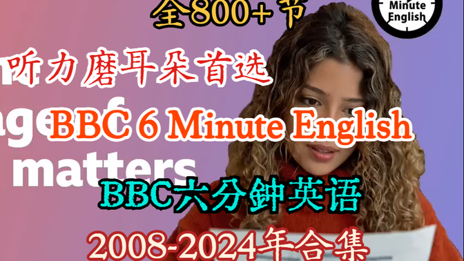 VOA英语原文的正确用法：把阅读材料变成听力训练工具