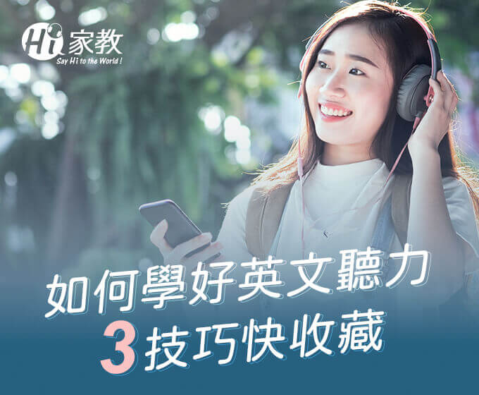 VOA听力文本如何做笔记：抓主旨、数字、人名与转折词 VOA听力文本 听力笔记