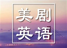 VOA听力文本如何做笔记：抓主旨、数字、人名与转折词