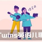 英语阅读如何反哺听力：提升词块识别与理解速度