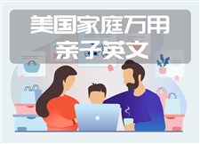 英语学习资料太多怎么办:建立自己的听力素材库 英语学习资料太多怎么办:建立自己的听力素材库