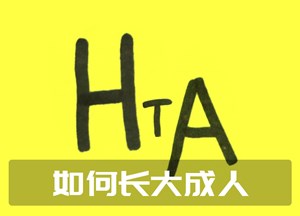 英语听力训练中的影子跟读法：什么时候用最有效