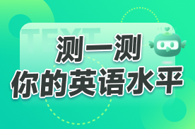 VOA慢速英语精听步骤：一段音频如何练到真正听懂