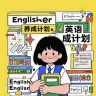 CNN新闻英语中的长句怎么听：按意群切分理解 CNN新闻英语 长句理解