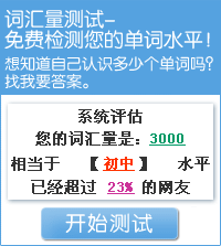 英语新闻中的转折词怎么听：快速判断观点变化