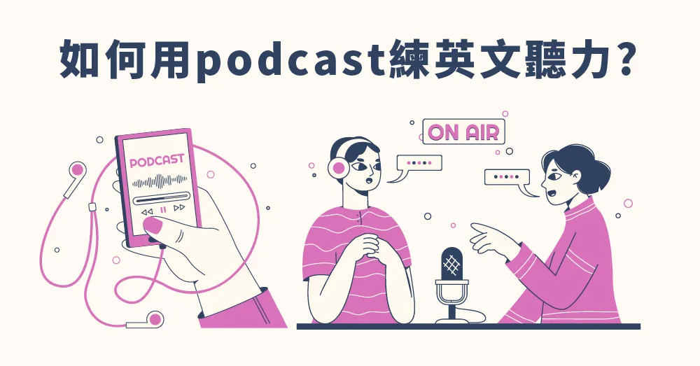 听英语新闻要不要查每个生词?正确的查词顺序 听英语新闻要不要查每个生词?正确的查词顺序