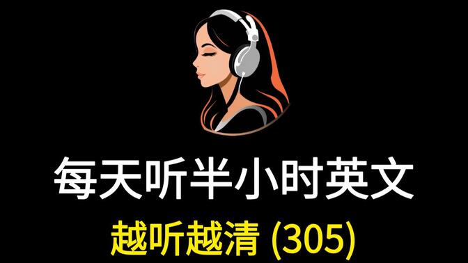 为什么英语听力需要“整句记忆”：词块训练的实际作用 英语听力 词块训练
